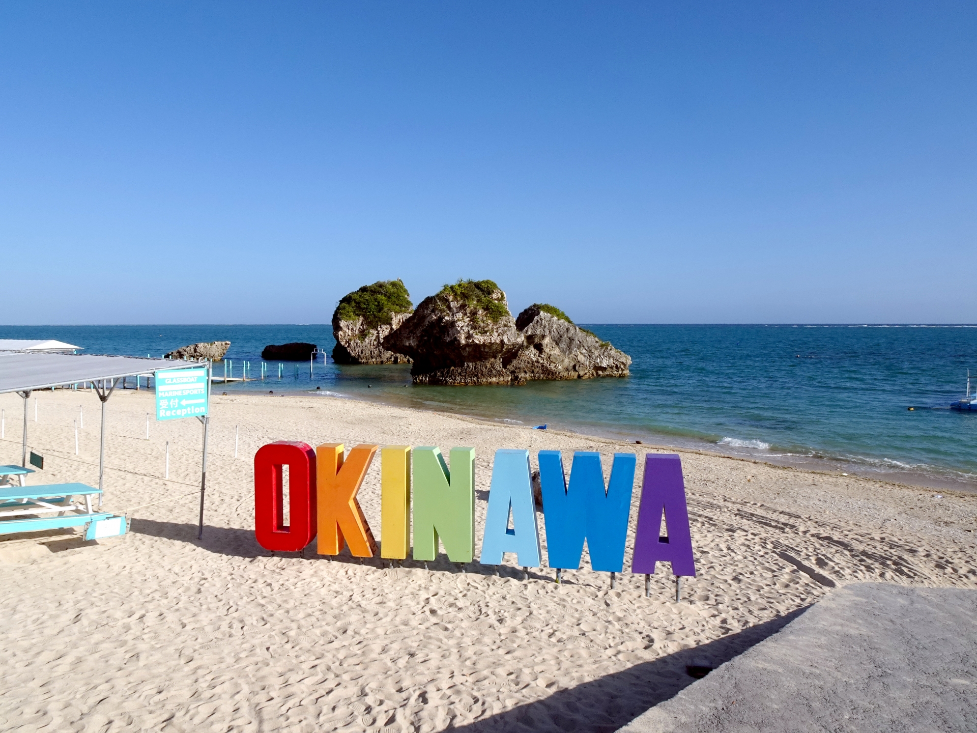 Miibaru Beach