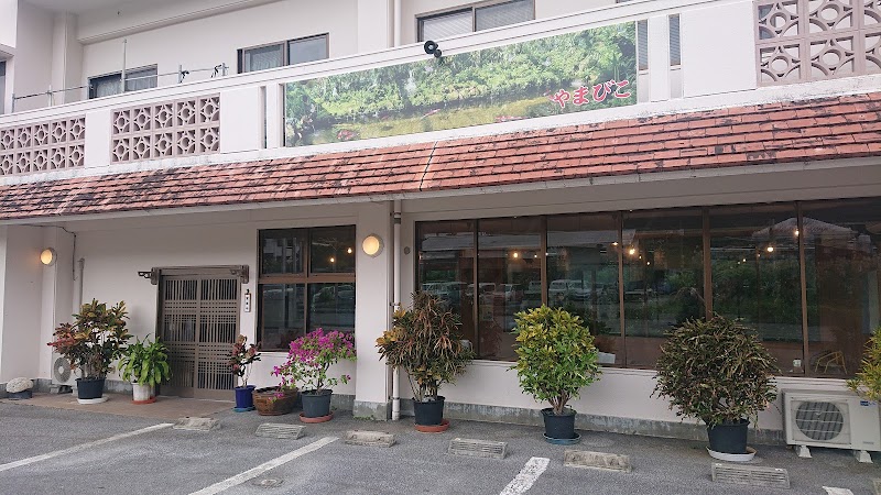 Yamabiko