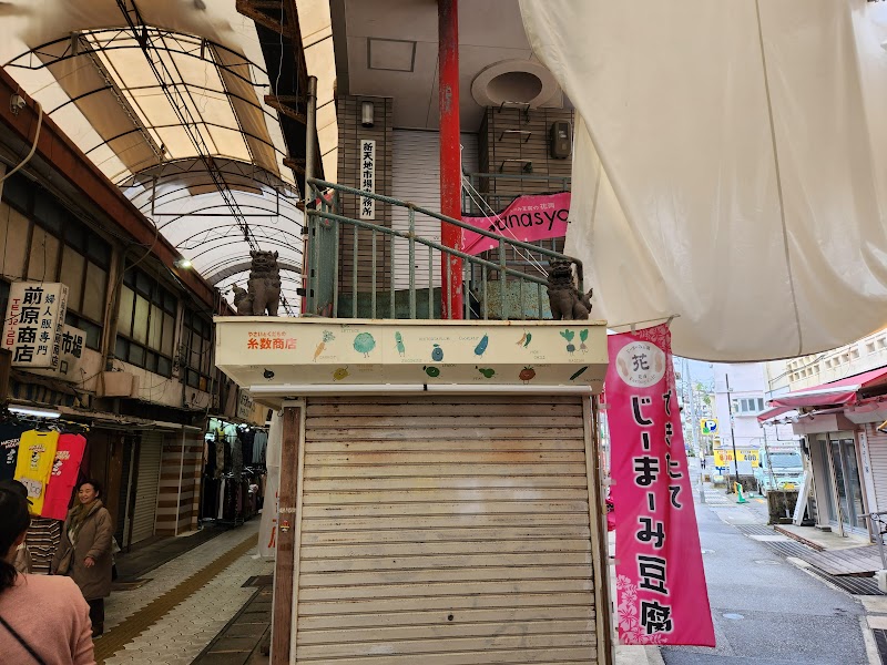 公設市場附近的後巷