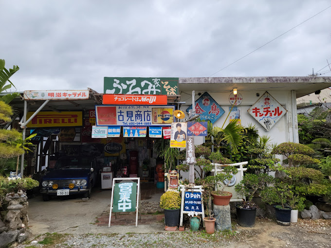 Furumiya Soba