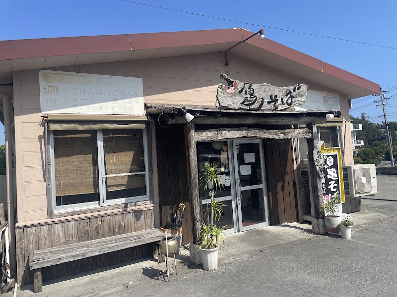 Honke Kamesoba