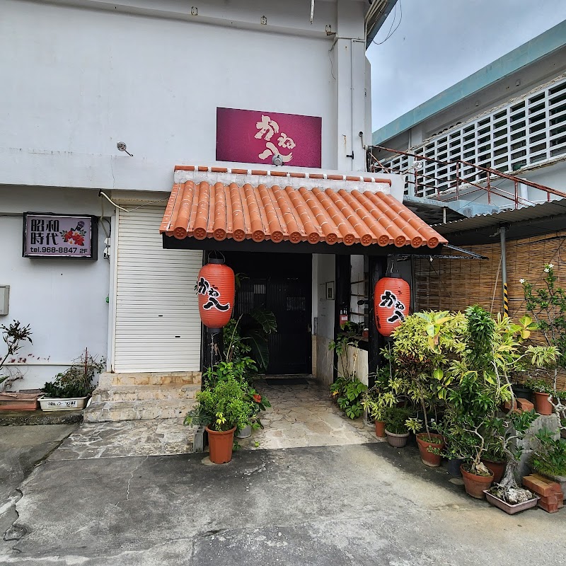 Kanehachi