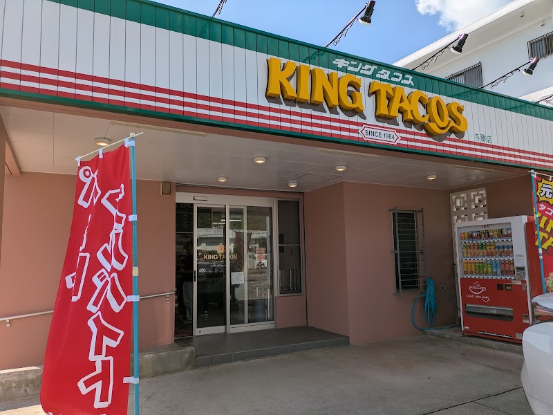 King Tacos