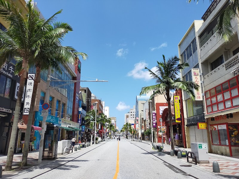Kokusai Street