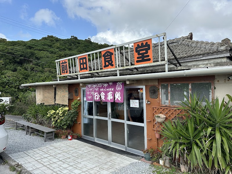 Maeda Diner