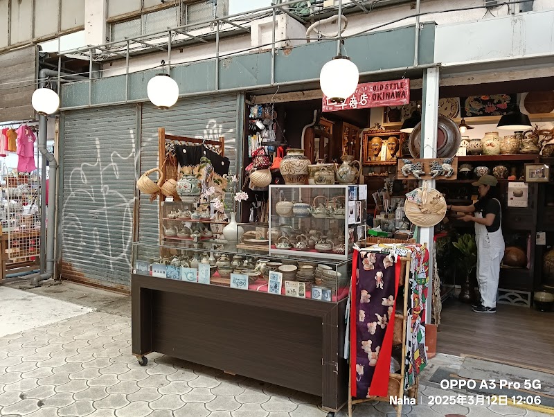 Makishi Public Market