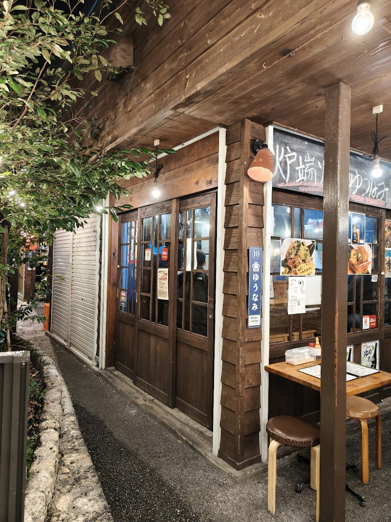 Makishi Shitamachi Yatai Village