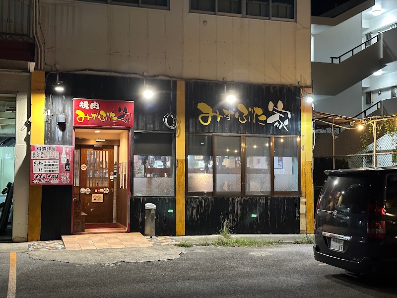 Misubutaya