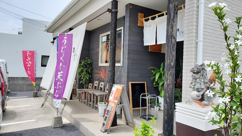 Ma-san Dokoro Mukaiya