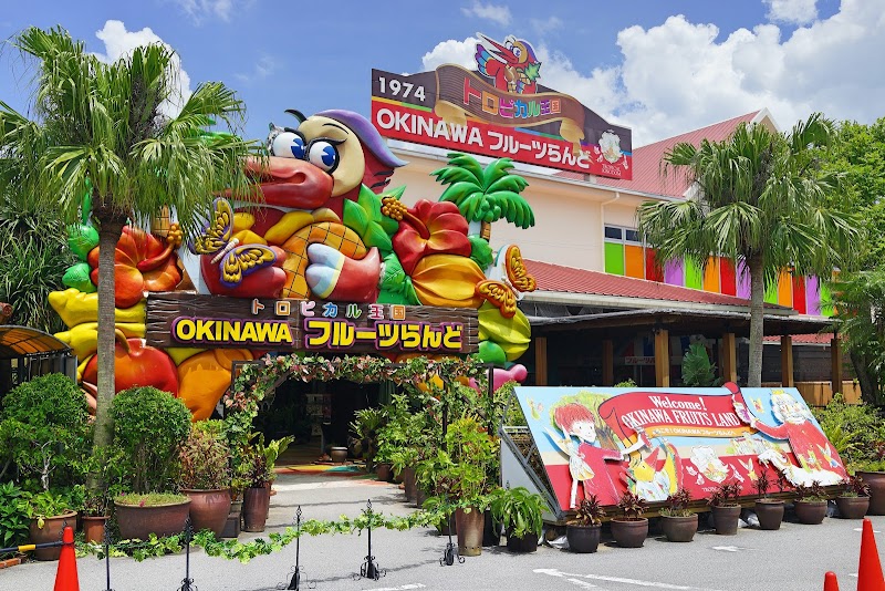 Okinawa Fruits Land