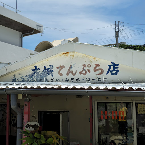 Oshiro Tempura Shop
