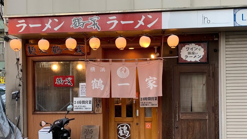 Ramen Tsurumi ya
