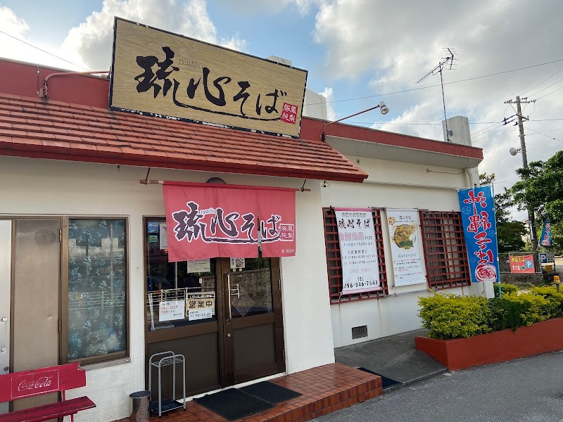 Ryushin Soba