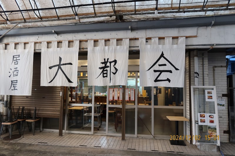 Sakaemachi Arcade