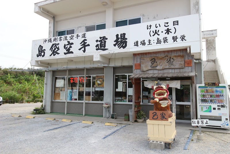 Tamaya Soba