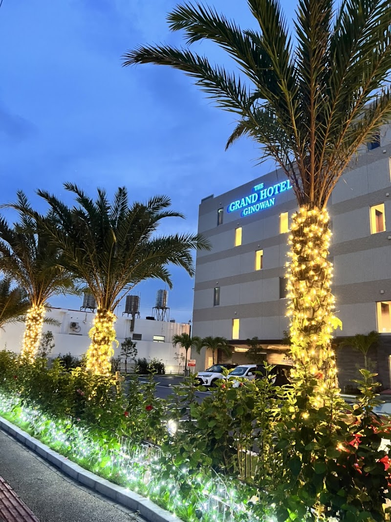宜野灣格蘭德酒店
