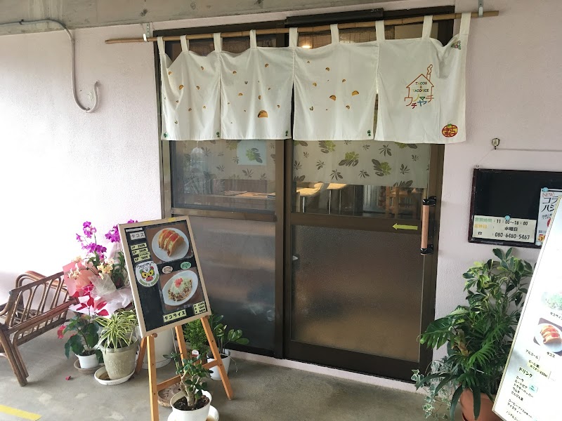Uchinoyamachi