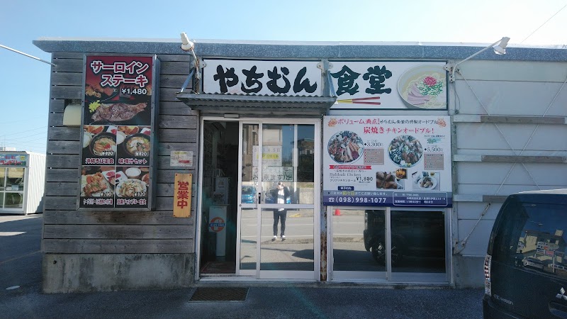 Yachimun Shokudo
