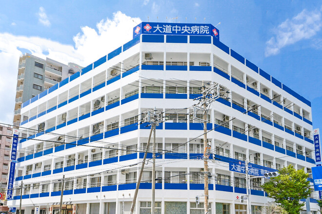 Daido Central Hospital