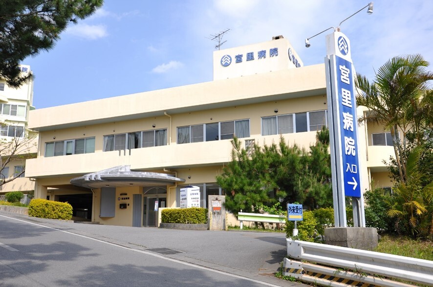 Miyazato Hospital