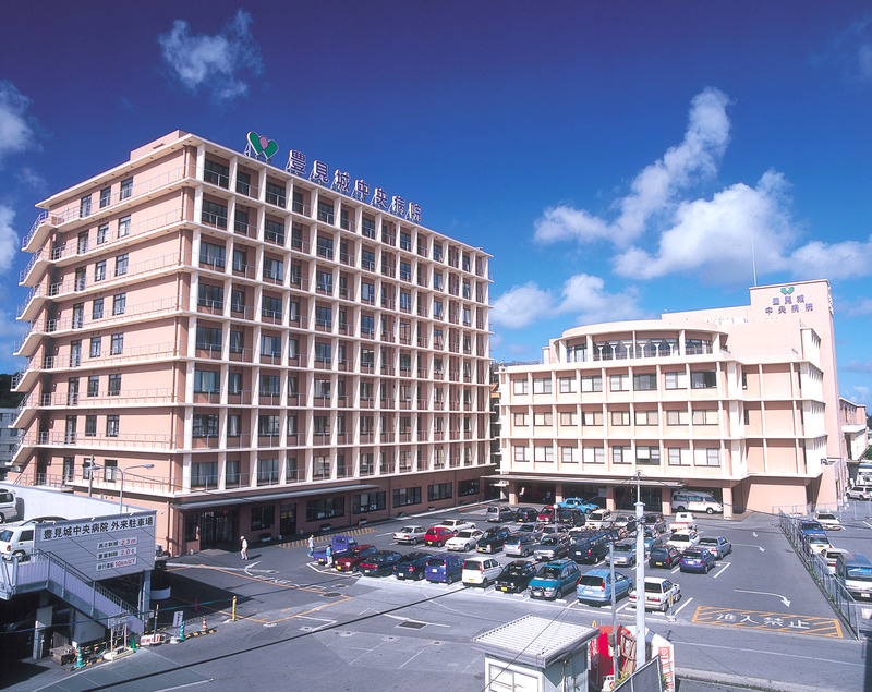 Tomishiro Central Hospital